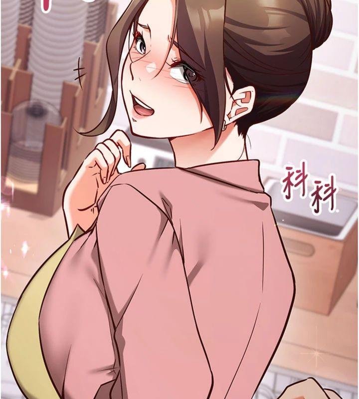 《催眠媮心計》漫画 第9話-我要攻下老闆娘的奶子!