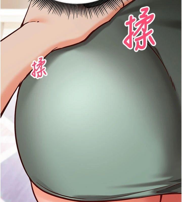 《催眠媮心計》漫画 第9話-我要攻下老闆娘的奶子!