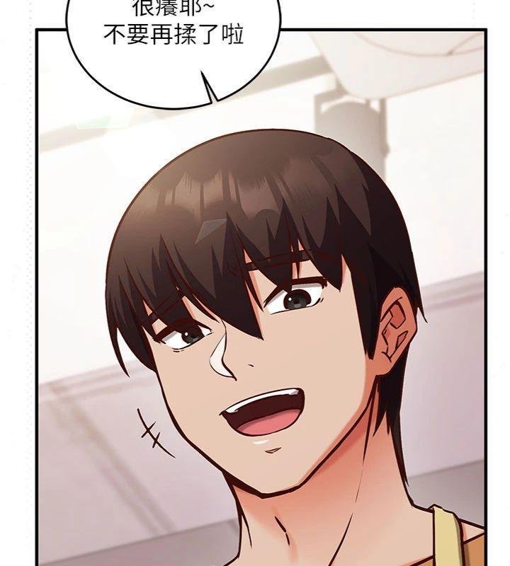 《催眠媮心計》漫画 第9話-我要攻下老闆娘的奶子!