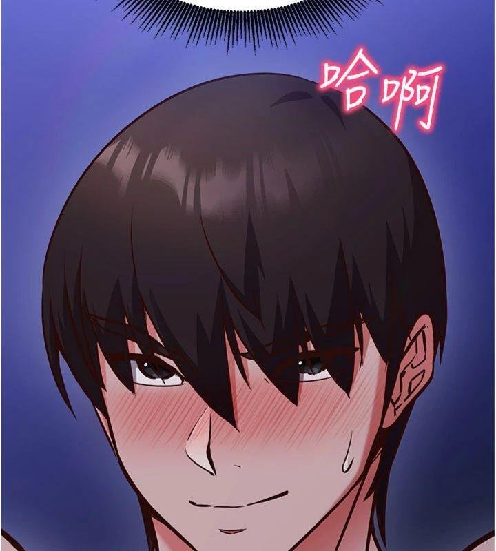 《催眠媮心計》漫画 第9話-我要攻下老闆娘的奶子!