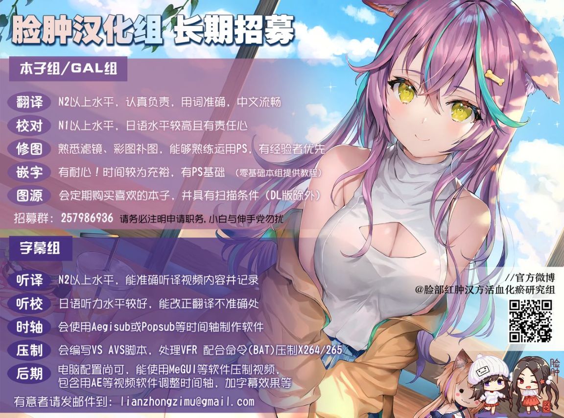 《催眠支配學園~學校內的性王者》漫画 第三话