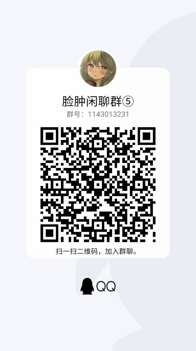 《催眠支配學園~學校內的性王者》漫画 第三话
