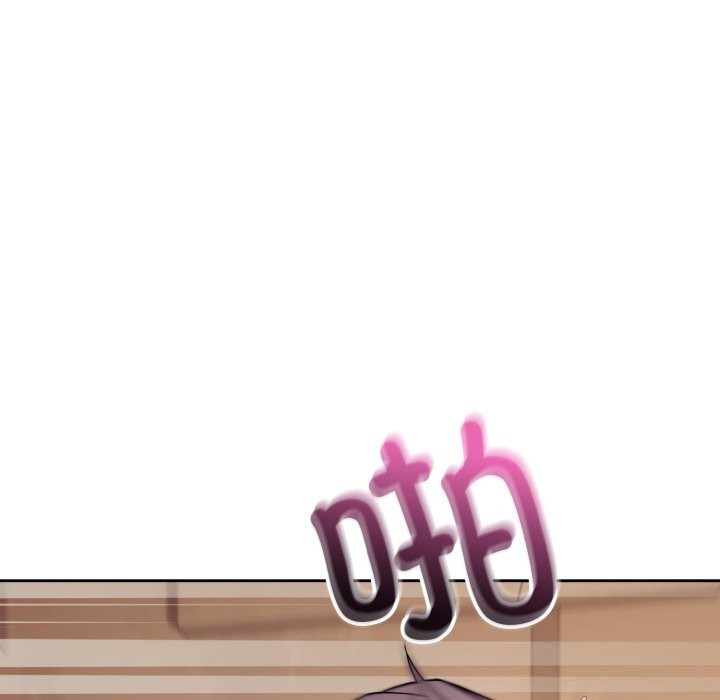《錯位的星辰》漫画 第10話