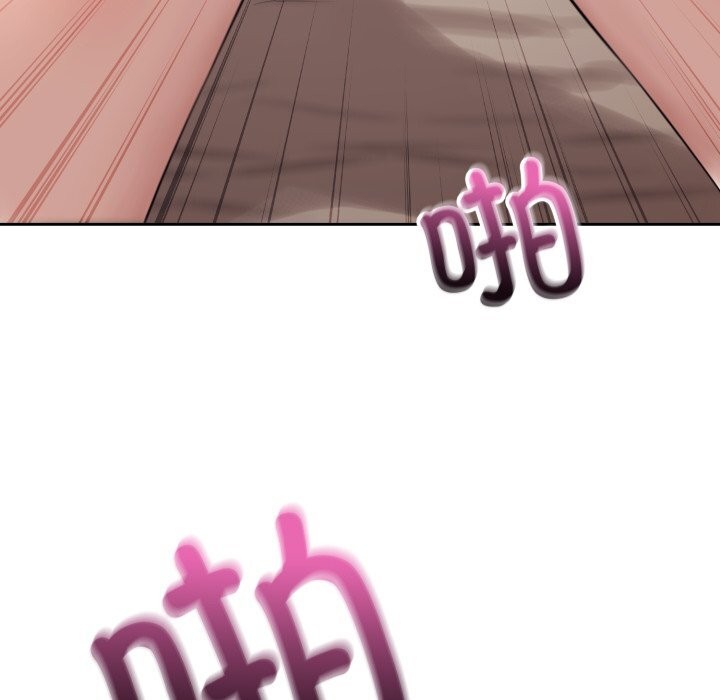 《錯位的星辰》漫画 第10話