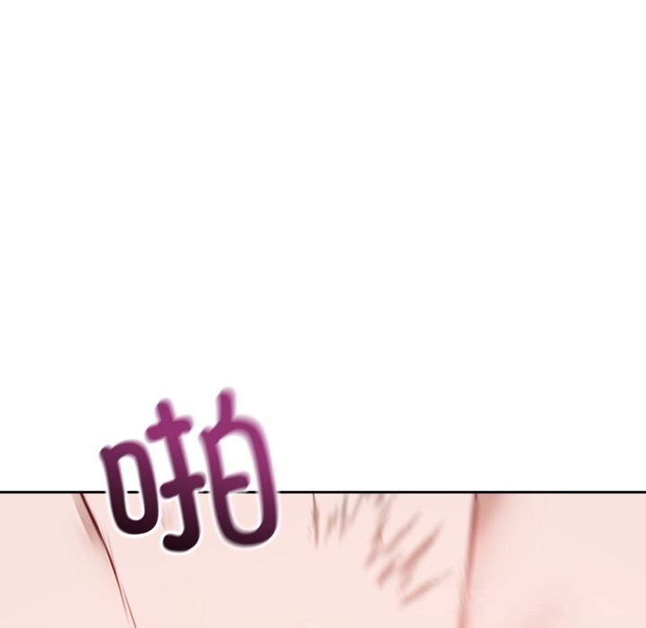 《錯位的星辰》漫画 第11話