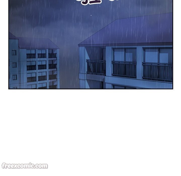 《錯位的星辰》漫画 第11話