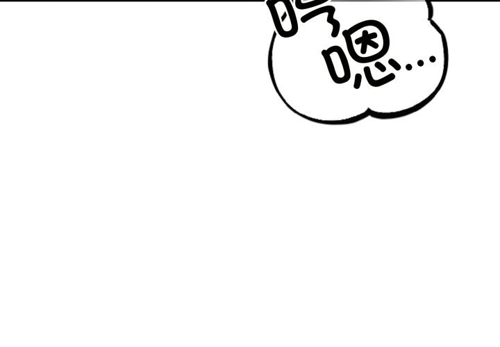 《錯位的星辰》漫画 第13話