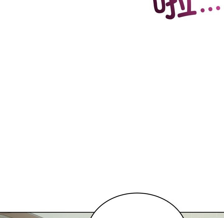 《錯位的星辰》漫画 第13話