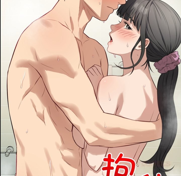 《錯位的星辰》漫画 第13話