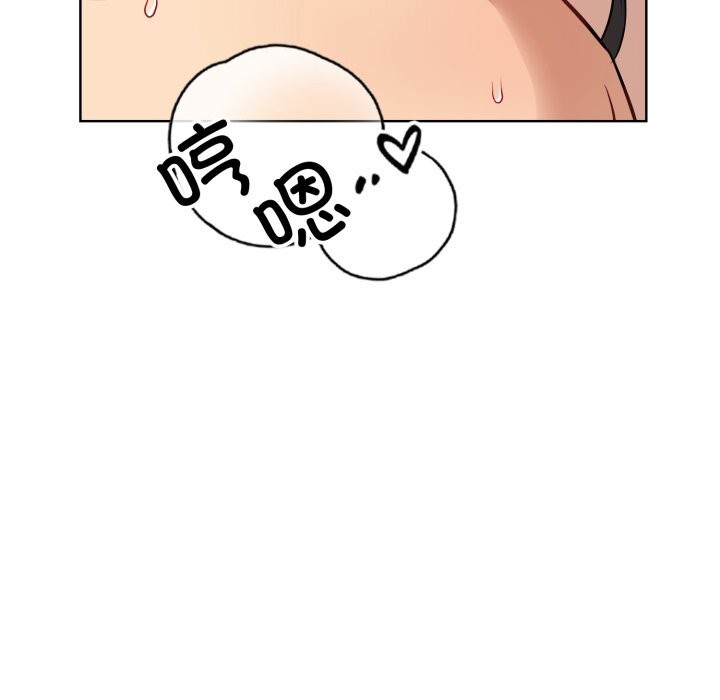 《錯位的星辰》漫画 第13話