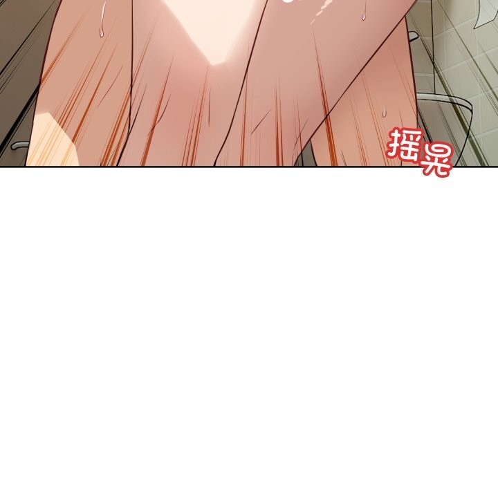 《錯位的星辰》漫画 第13話