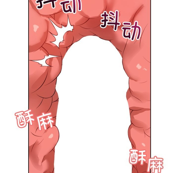 《錯位的星辰》漫画 第13話