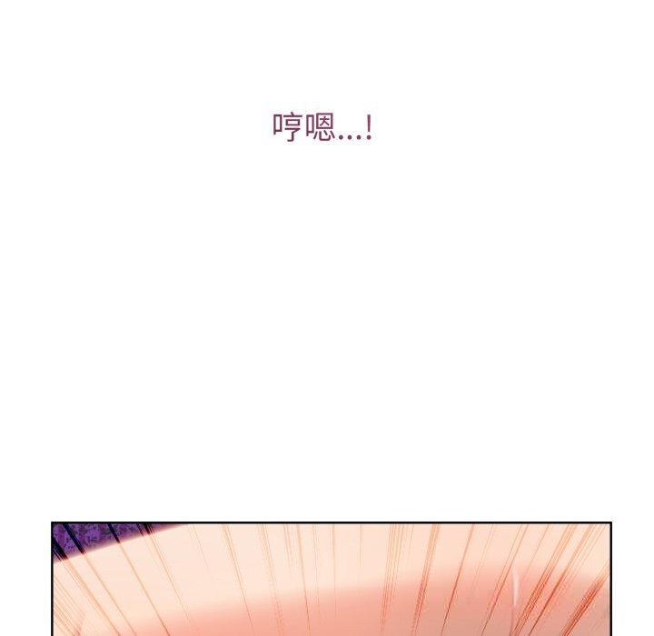 《錯位的星辰》漫画 第13話