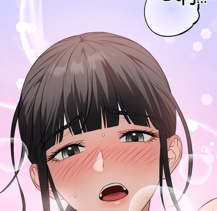 《錯位的星辰》漫画 第14話