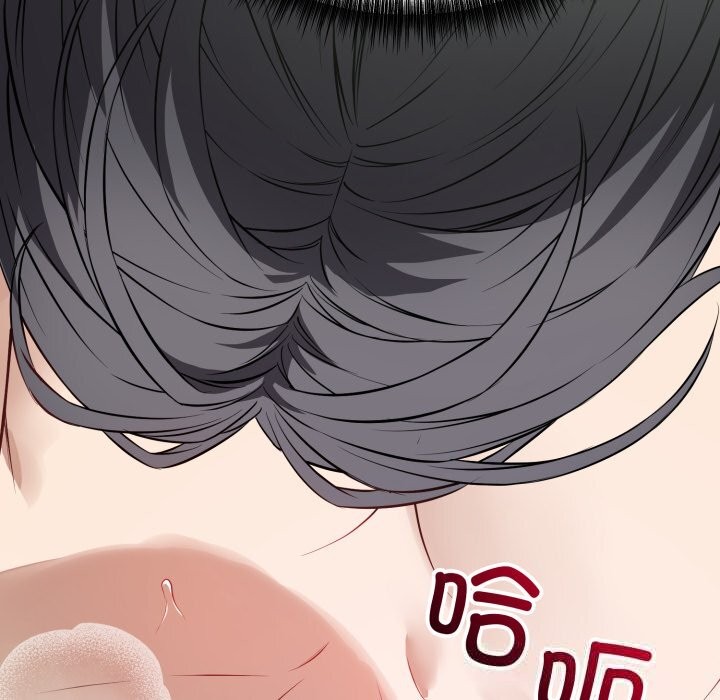 《錯位的星辰》漫画 第14話