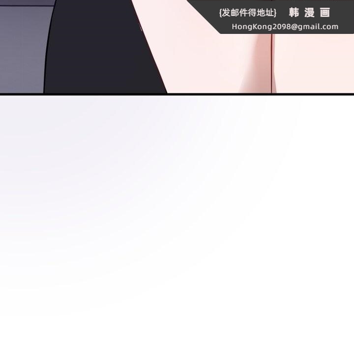 《錯位的星辰》漫画 第14話