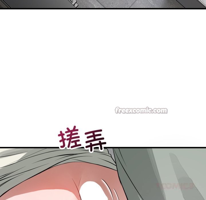 《錯位的星辰》漫画 第14話