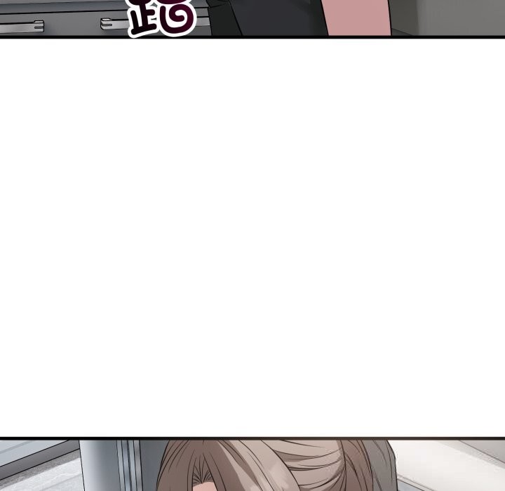 《錯位的星辰》漫画 第14話