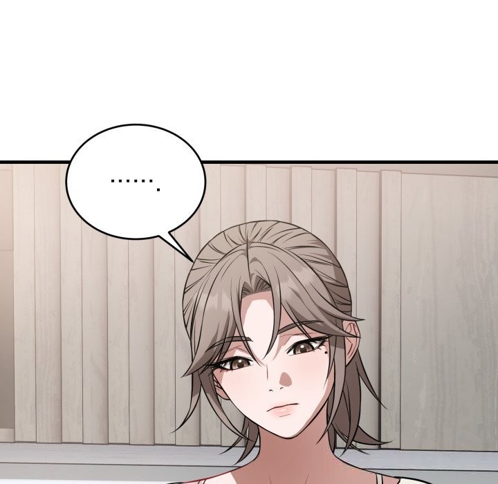 《錯位的星辰》漫画 第14話