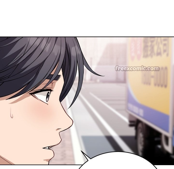 《錯位的星辰》漫画 第14話