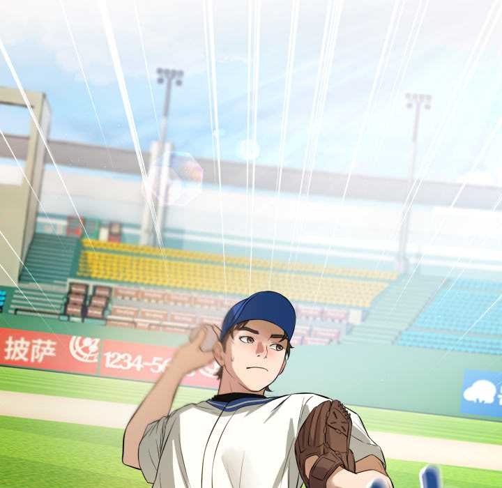 《錯位的星辰》漫画 第15話