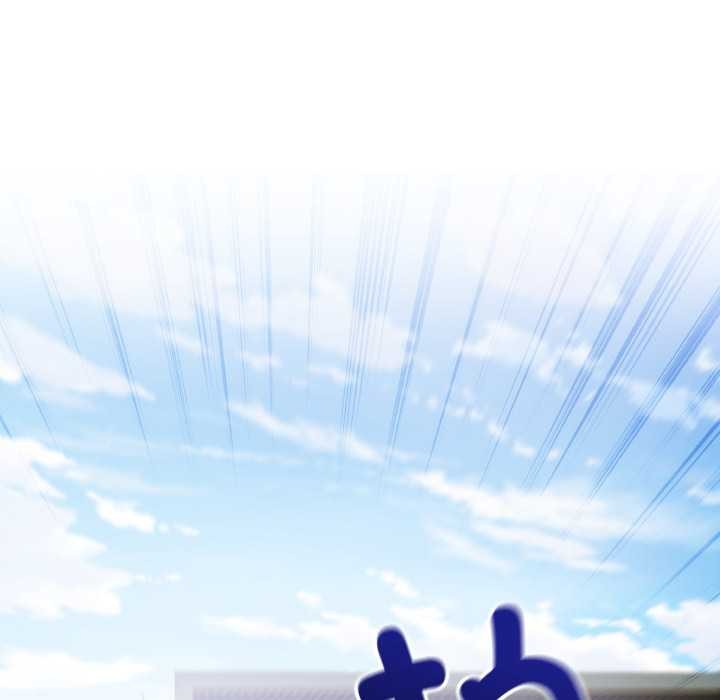 《錯位的星辰》漫画 第15話