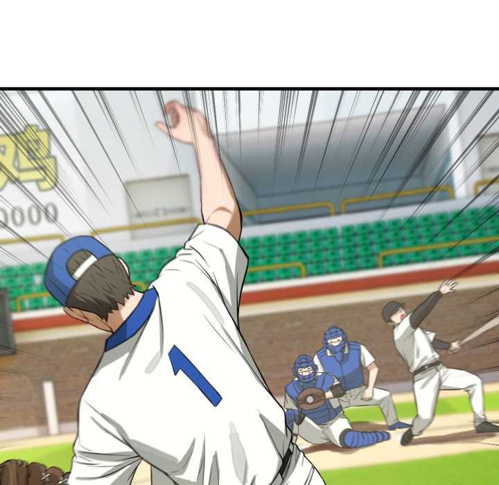 《錯位的星辰》漫画 第15話