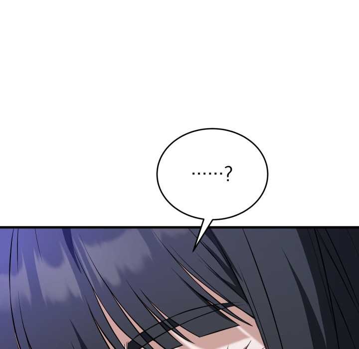 《錯位的星辰》漫画 第15話