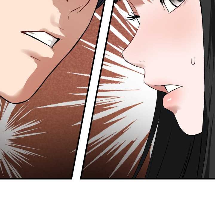 《錯位的星辰》漫画 第15話