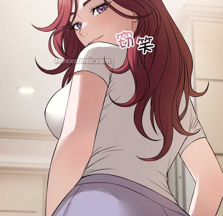 《錯位的星辰》漫画 第15話