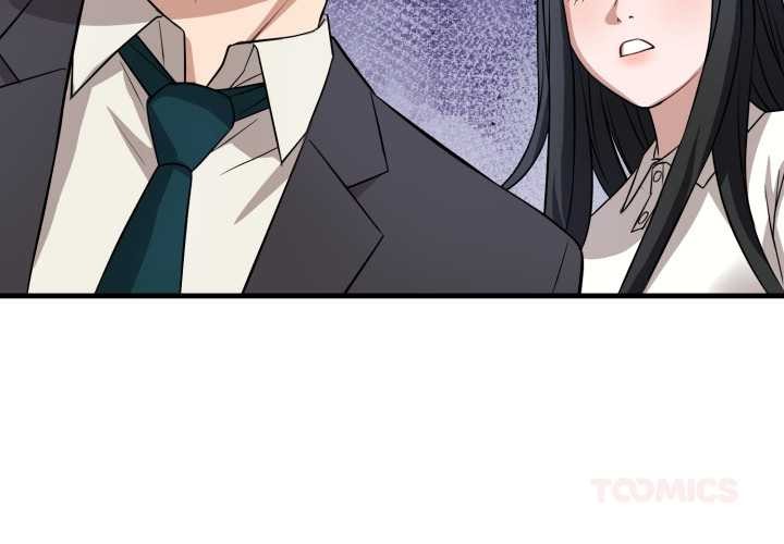 《錯位的星辰》漫画 第16話