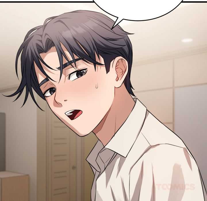 《錯位的星辰》漫画 第16話