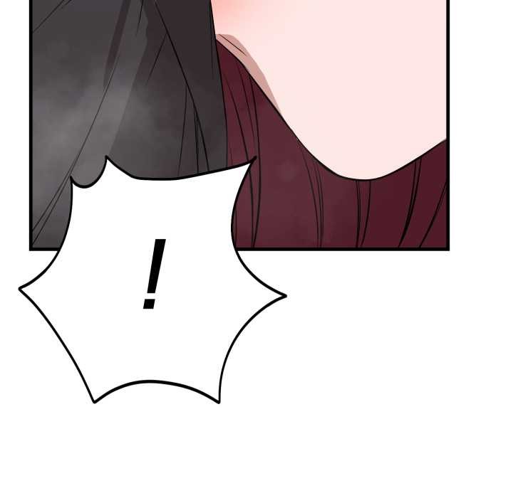 《錯位的星辰》漫画 第16話