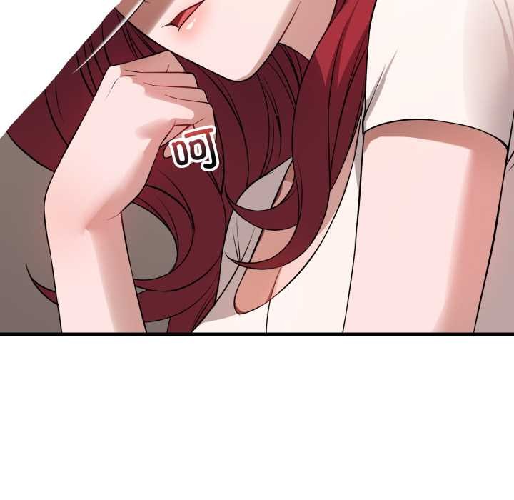 《錯位的星辰》漫画 第16話