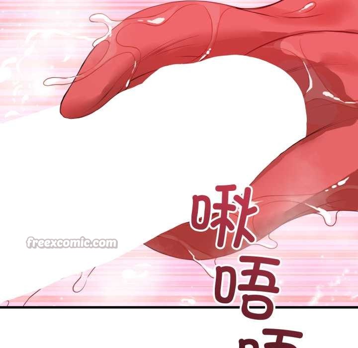《錯位的星辰》漫画 第16話