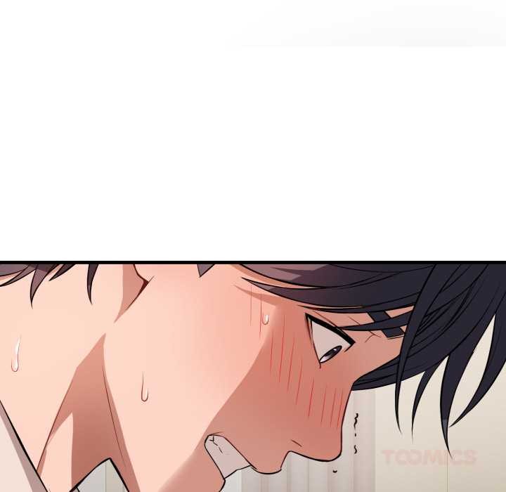 《錯位的星辰》漫画 第16話