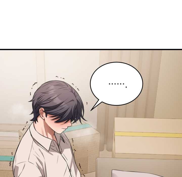 《錯位的星辰》漫画 第16話