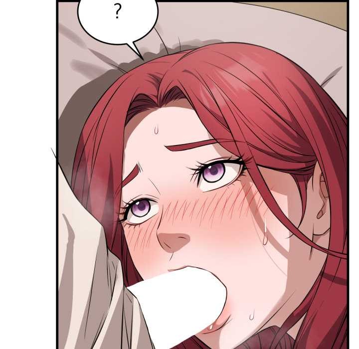 《錯位的星辰》漫画 第16話