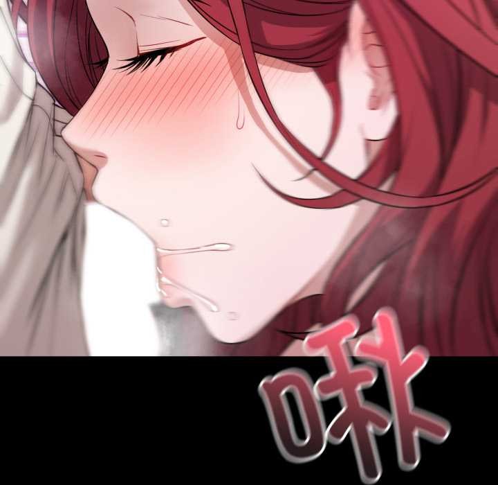 《錯位的星辰》漫画 第17話