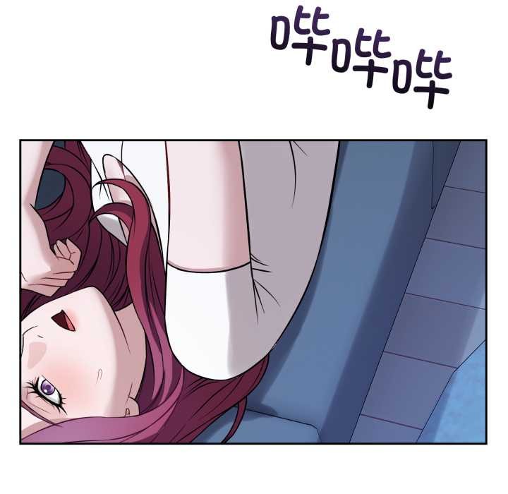 《錯位的星辰》漫画 第17話