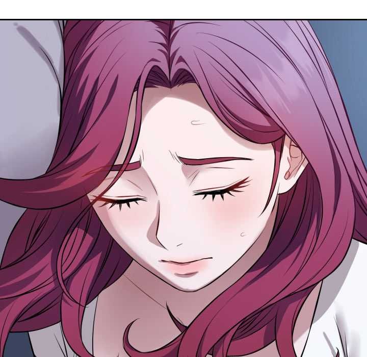 《錯位的星辰》漫画 第17話