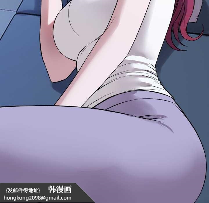 《錯位的星辰》漫画 第17話