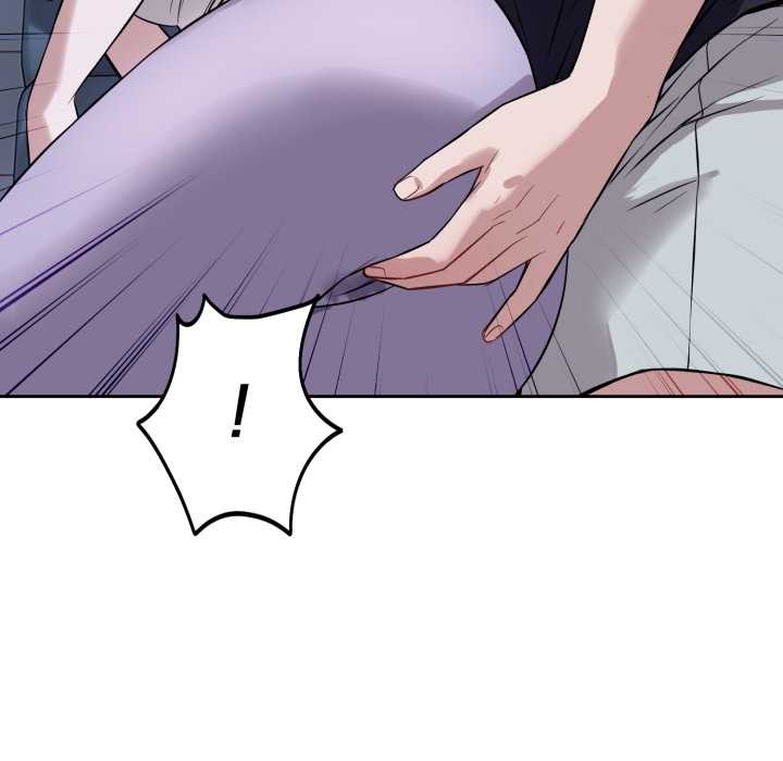 《錯位的星辰》漫画 第17話