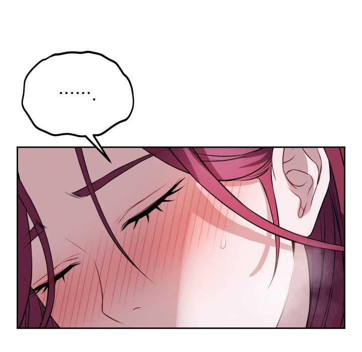 《錯位的星辰》漫画 第17話