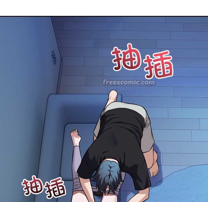 《錯位的星辰》漫画 第17話