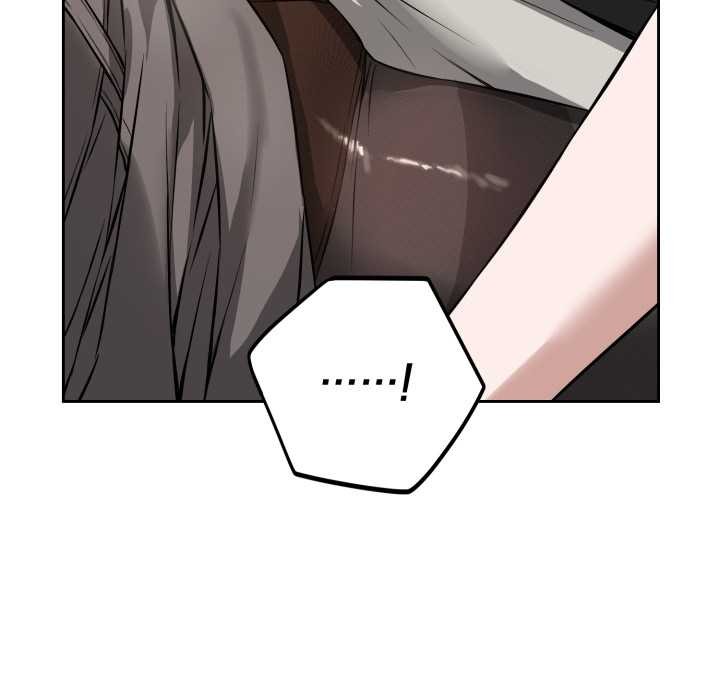 《錯位的星辰》漫画 第20話