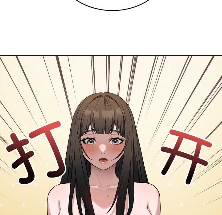 《錯位的星辰》漫画 第20話