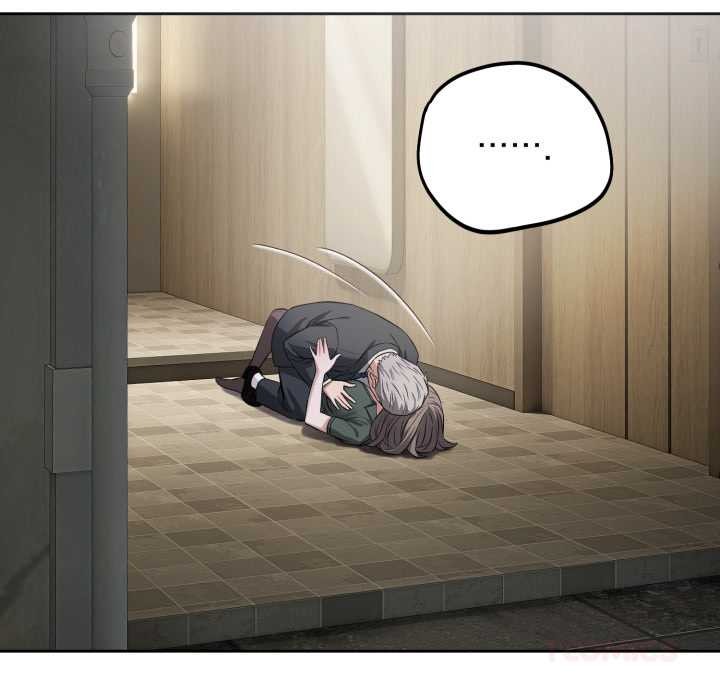 《錯位的星辰》漫画 第20話