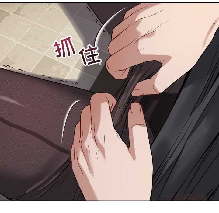 《錯位的星辰》漫画 第21話