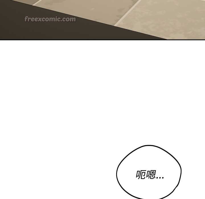 《錯位的星辰》漫画 第21話